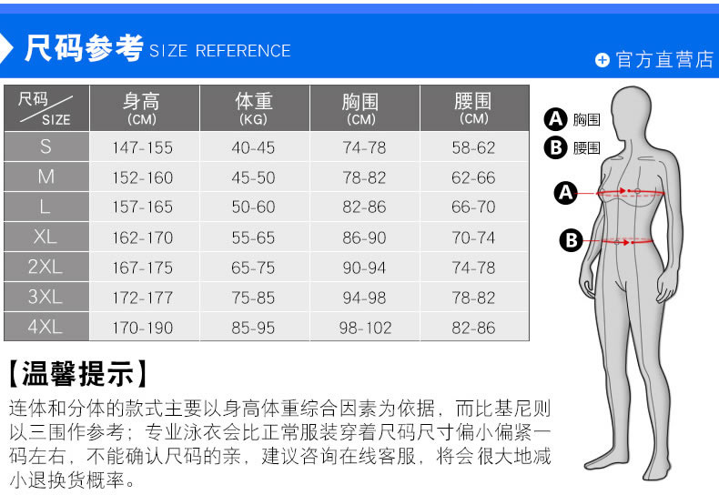 克 连连 三角 áo tắm nữ bảo thủ che bụng giảm béo mùa xuân trở lại đào tạo chuyên nghiệp áo tắm thể thao nữ áo bơi liền thân dài tay
