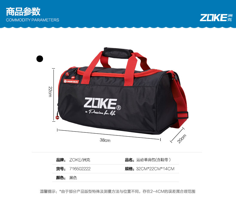 Sac de sport - Ref 16794 Image 6
