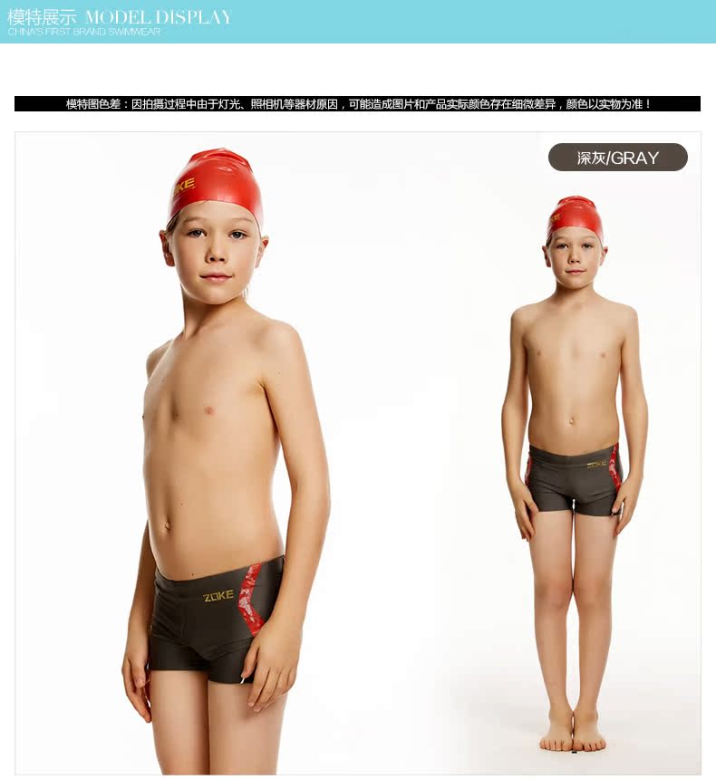 Maillot de bain garcon ZOKE   en spandex - Ref 2542535 Image 16