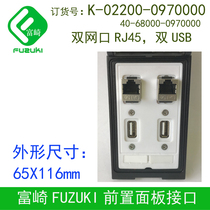 Fuzuki fuzaki K-02200-0970000 096 front panel interface socket dual USB dual mesh Port Rj45