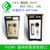 Spot FUZUKI Fuzaki front industrial combination panel machine tool industrial plug MSDD20679 mesh Port DB25USB