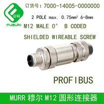 Spot MURR Moore PROFIBUS7000-14005-0000000 M12 MALE 0 ° B CODED