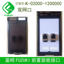 Spot Fuzuki Fuzaki K-02000-1200000 dual mesh port front panel interface modular machine socket