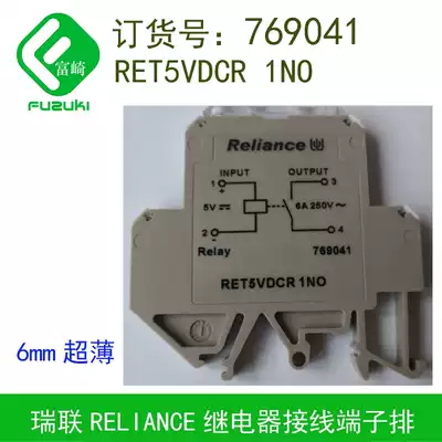Reliance Reliance 769041 769040 thin RET5VDCR 1NO rail-mounted relay 6A