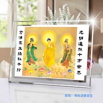 Customized Western Three Saints Buddha portrait painting photo paper plastic seal Amitabha Dazheng to Guanyin Bodhisattva set-up