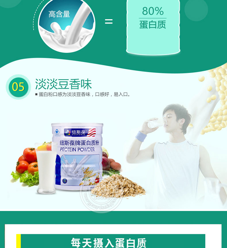 New Zealand thương hiệu bột protein 450 gam lon * 2 lon gói protein whey thực phẩm sức khỏe uống vitamin e