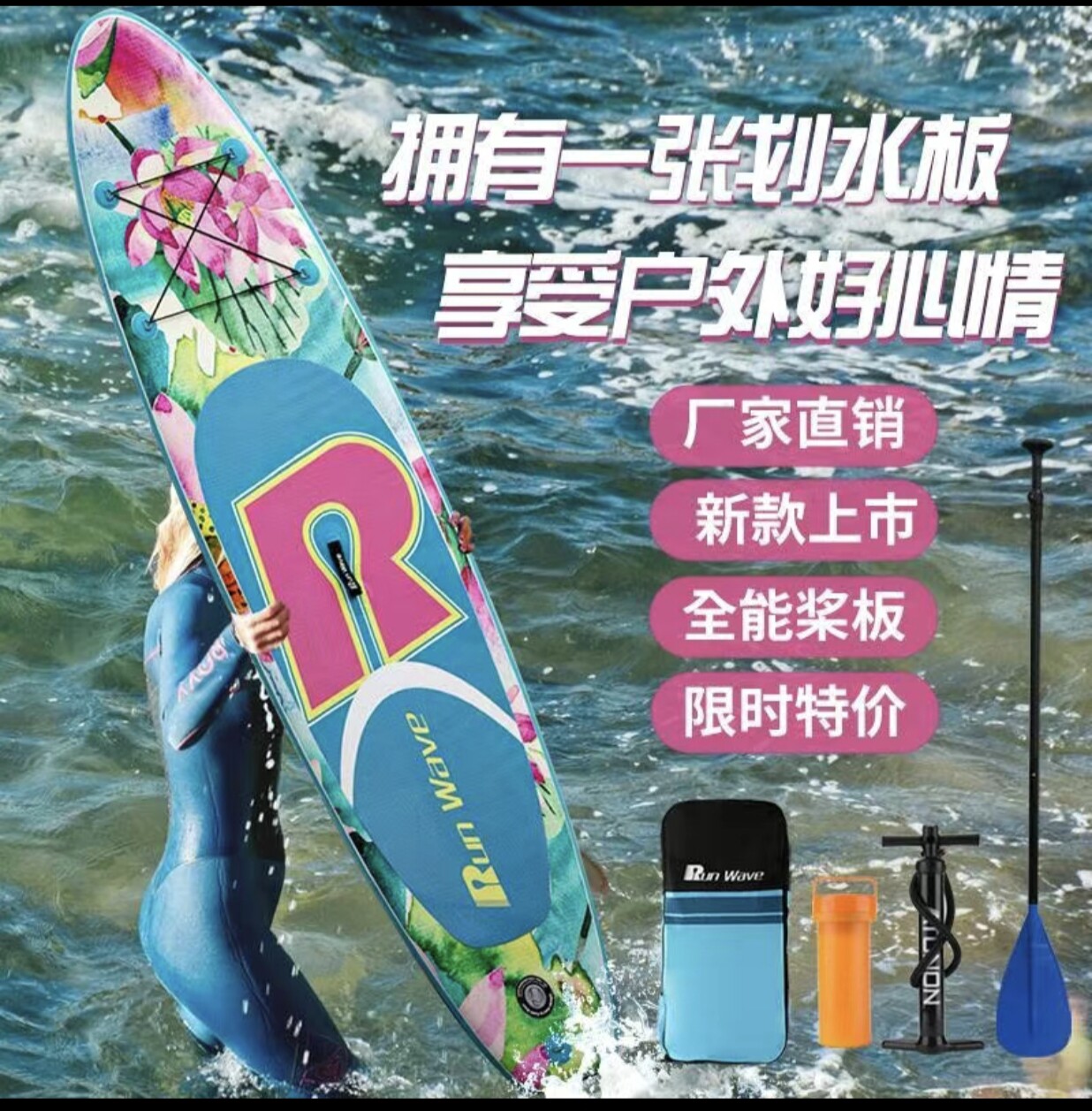 站立式浆板专业冲浪板:水上运动新宠,轻松上手的夏日必备!-桨板-淘宝好物网