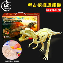 Dinosaur fossil archaeological excavation toy diy assembly skeleton Tyrannosaurus model set Childrens Day gift boy