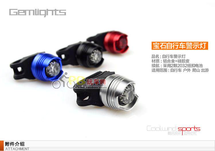 Eclairage pour vélo COOLWIND - Frog Lumières - Ref 2397855 Image 30