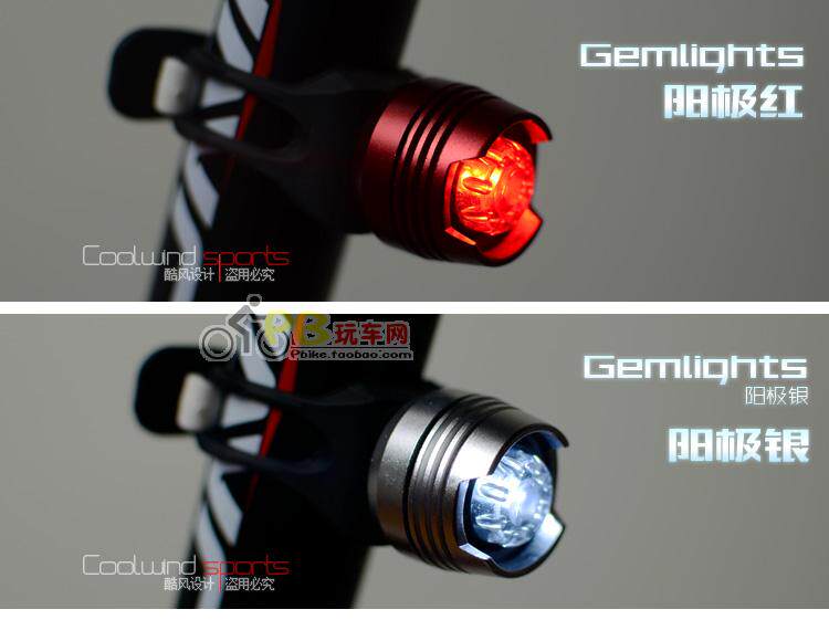 Eclairage pour vélo COOLWIND - Frog Lumières - Ref 2397855 Image 36