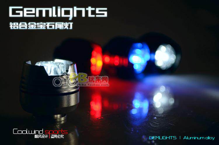 Eclairage pour vélo COOLWIND - Frog Lumières - Ref 2397855 Image 28