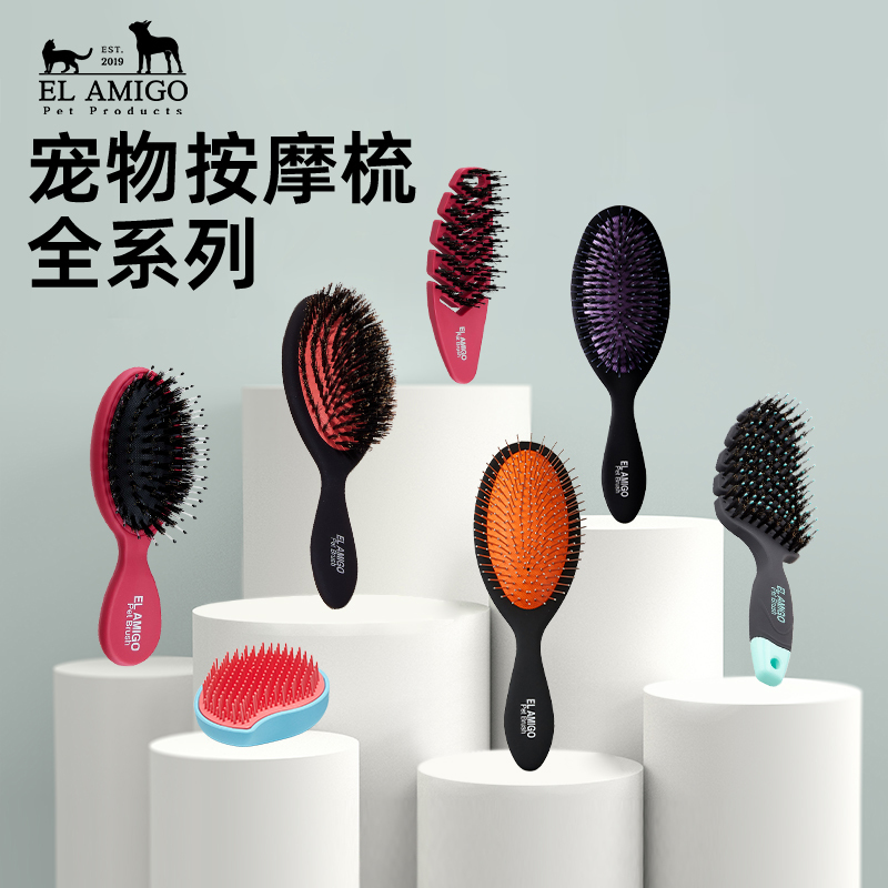Korean El Amigo Comb for Pets, Dogs, Cats, Boar Bristle Nylon Massage Bath Hair Cushion Dog El Comb