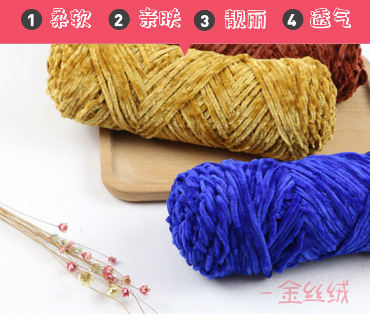 diy编织材料包 秀丝雅小桃心保暖儿童围巾手工diy毛线织围巾毛线送男友材料包