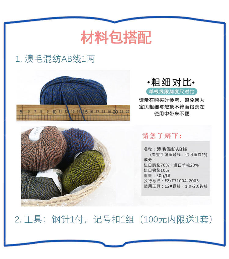diy编织材料包 秀丝雅冬季儿童成人保暖半指手工diy编织宝宝学生手套材料包