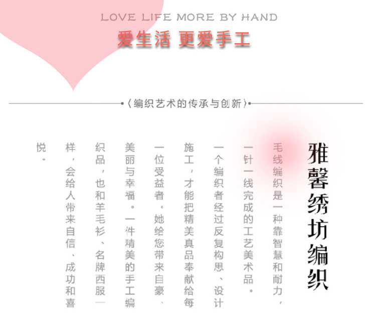 diy编织材料包 秀丝雅小桃心保暖儿童围巾手工diy毛线织围巾毛线送男友材料包