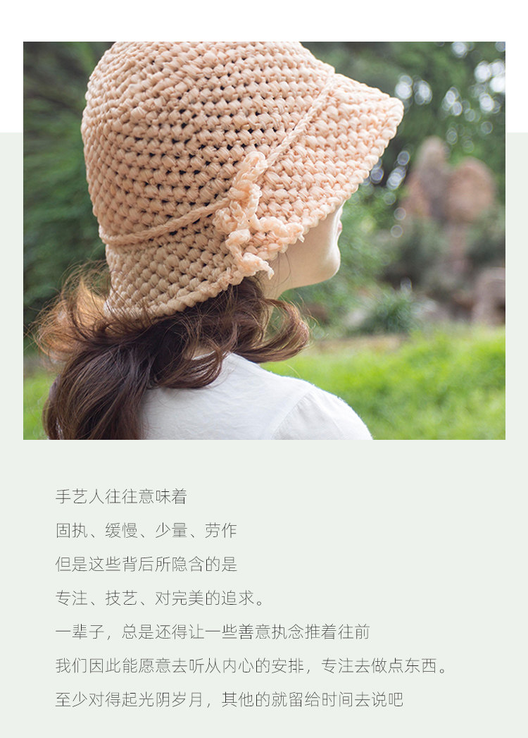 diy编织材料包 秀丝雅潮盆丸子帽子雪纺带女款出游防晒百搭手工diy编织材料包