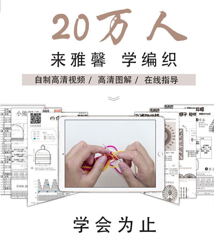 diy编织材料包 秀丝雅冬季儿童成人保暖半指手工diy编织宝宝学生手套材料包