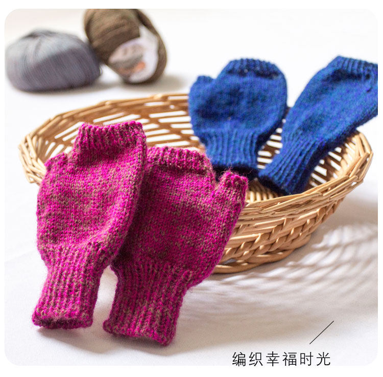 diy编织材料包 秀丝雅冬季儿童成人保暖半指手工diy编织宝宝学生手套材料包