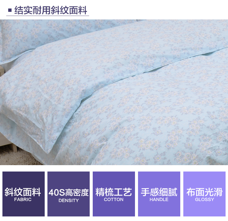 Miễn phí vận chuyển nóng hoa màu xanh tấm vải chăn bông doanh nghiệp giường tươi gối đơn III gia đình bốn - Khăn trải giường ga giường everon