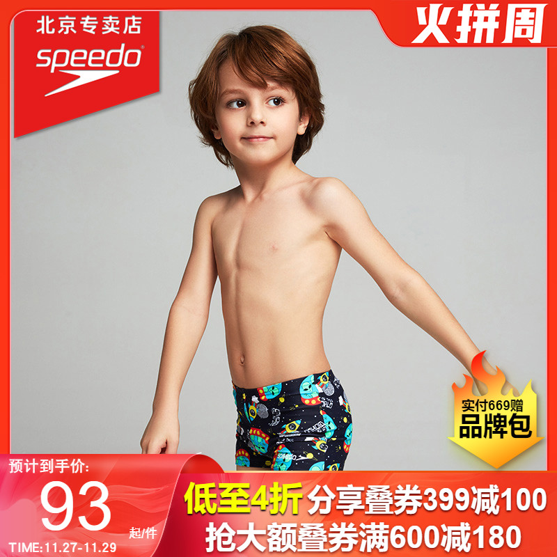 おーちゃん　speedo Speedo FULLBODY SUIT Fastskin LZR Racer swimsuit Olympic