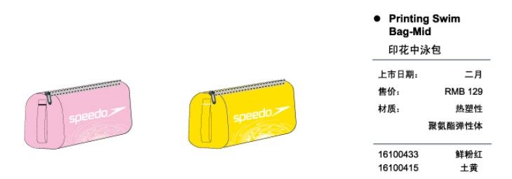 Sac de sport - Ref 10329 Image 16