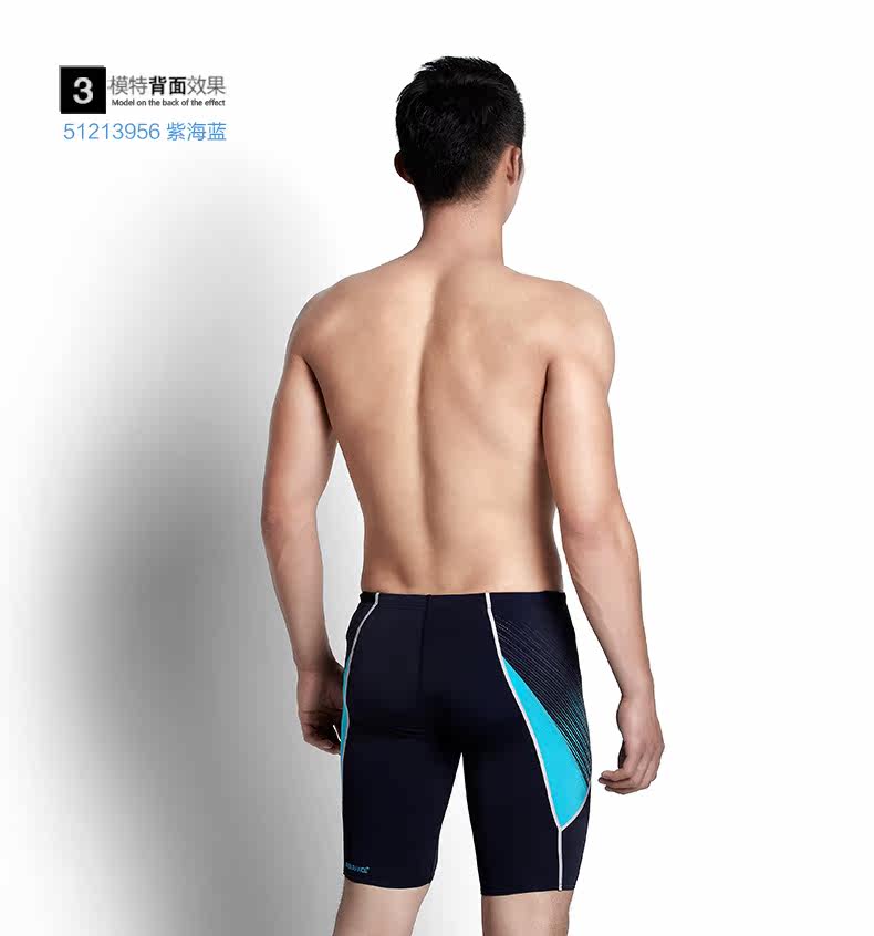 Maillot de bain homme SPEEDO    - Ref 2535923 Image 12