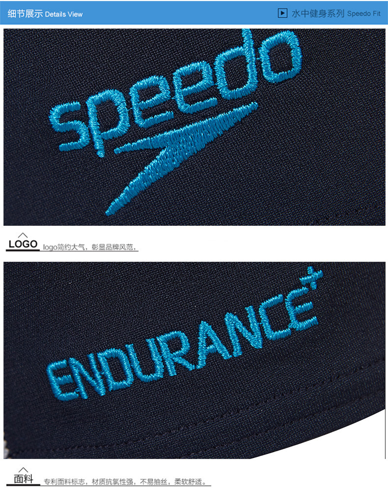 Maillot de bain homme SPEEDO    - Ref 2535923 Image 20
