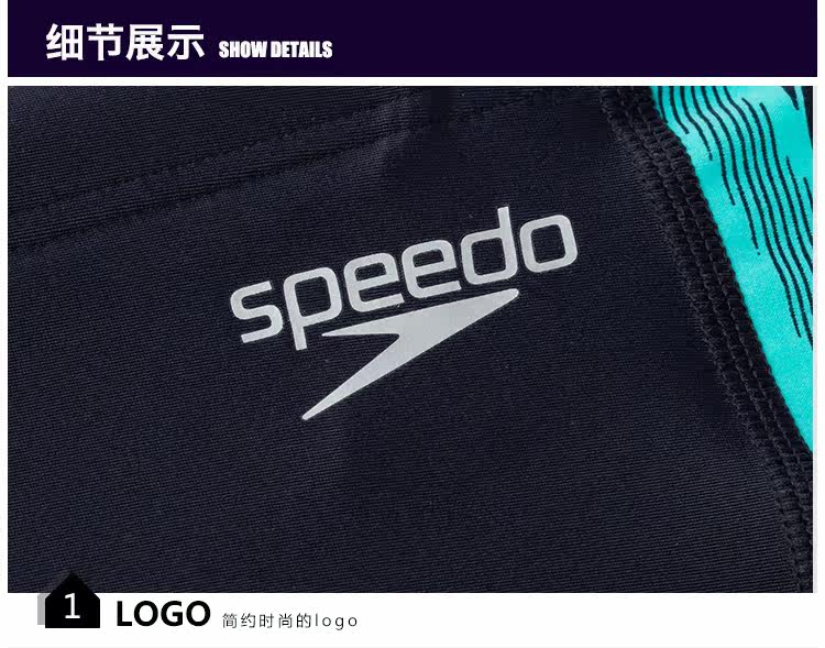 Maillot de bain homme SPEEDO    - Ref 2514716 Image 17