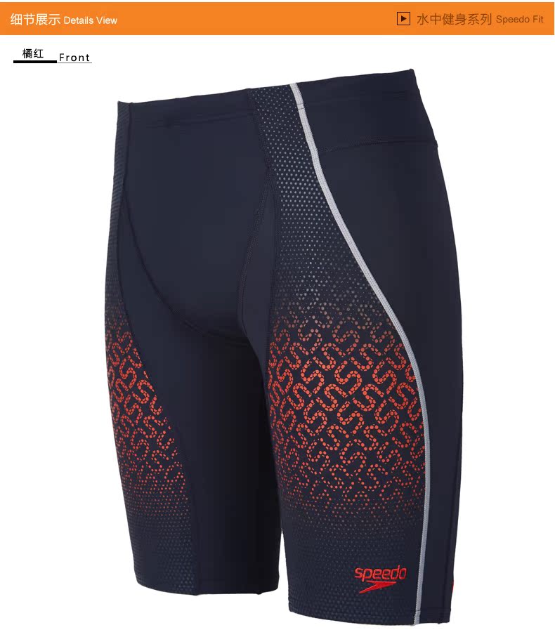 Maillot de bain homme SPEEDO    - Ref 2535915 Image 16