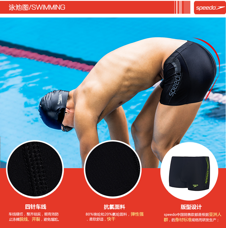 Maillot de bain homme SPEEDO    - Ref 2506988 Image 8