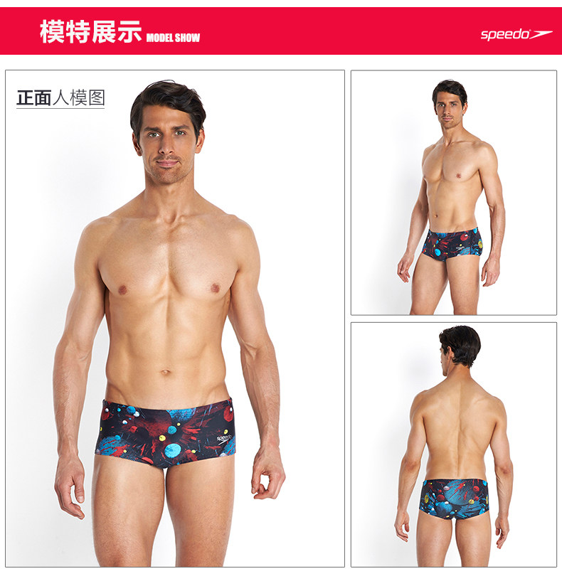 Maillot de bain homme SPEEDO    - Ref 2523717 Image 9