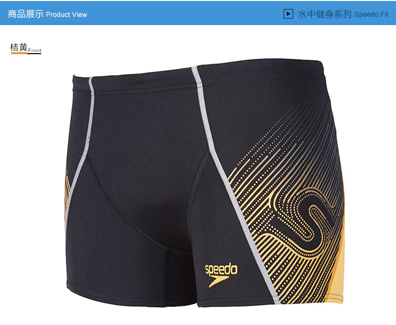 Maillot de bain homme SPEEDO    - Ref 2535921 Image 11