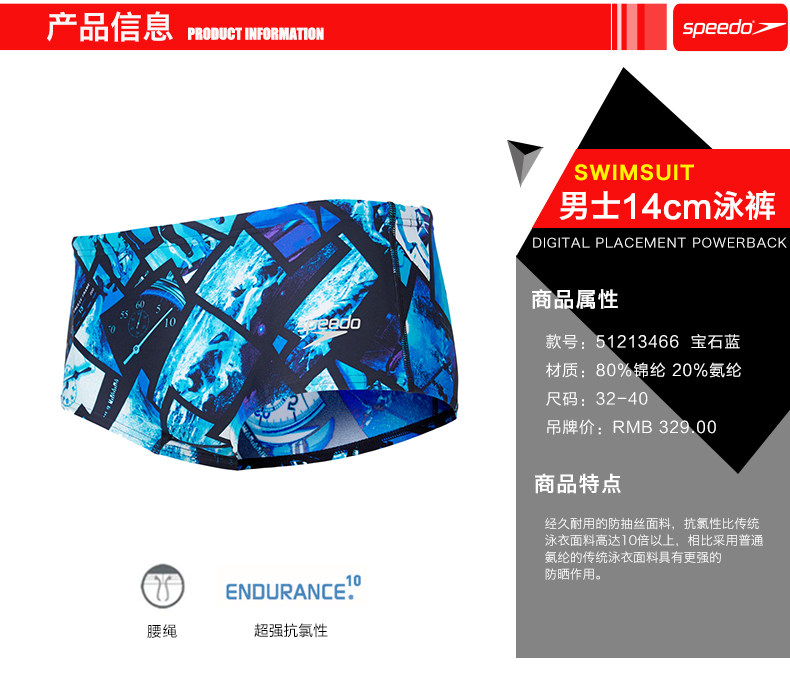 Maillot de bain homme SPEEDO    - Ref 2535933 Image 17