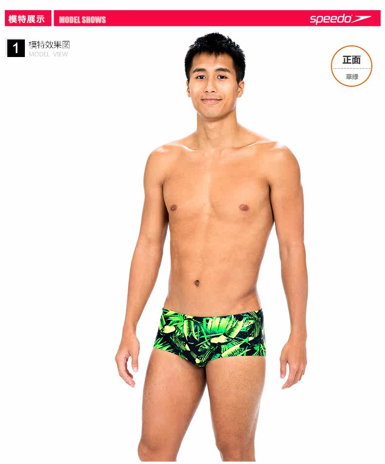 Maillot de bain homme SPEEDO    - Ref 2535933 Image 8