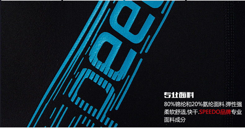 Maillot de bain homme SPEEDO    - Ref 2508020 Image 8