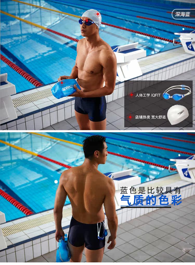 Maillot de bain homme SPEEDO    - Ref 2508020 Image 17