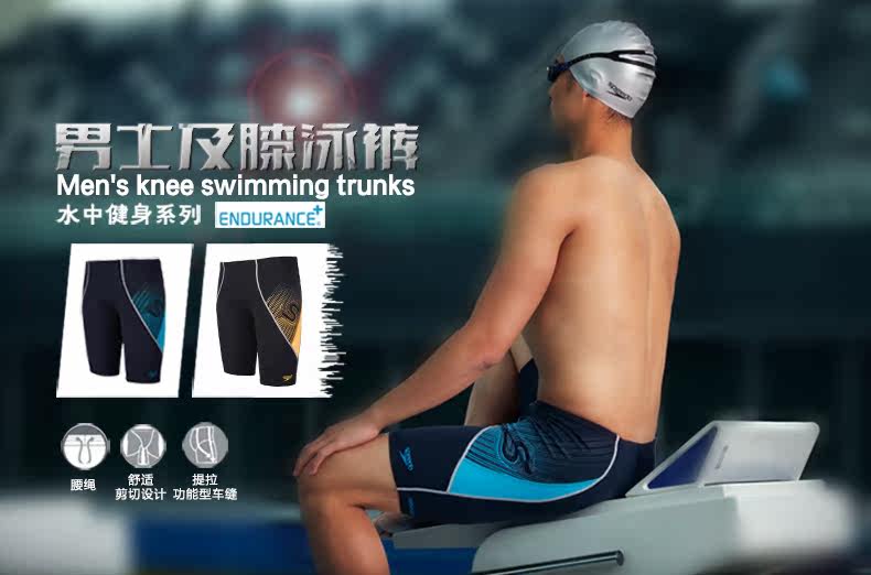 Maillot de bain homme SPEEDO    - Ref 2535923 Image 7