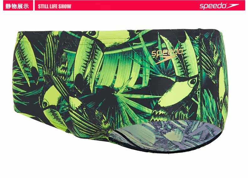 Maillot de bain homme SPEEDO    - Ref 2535933 Image 10