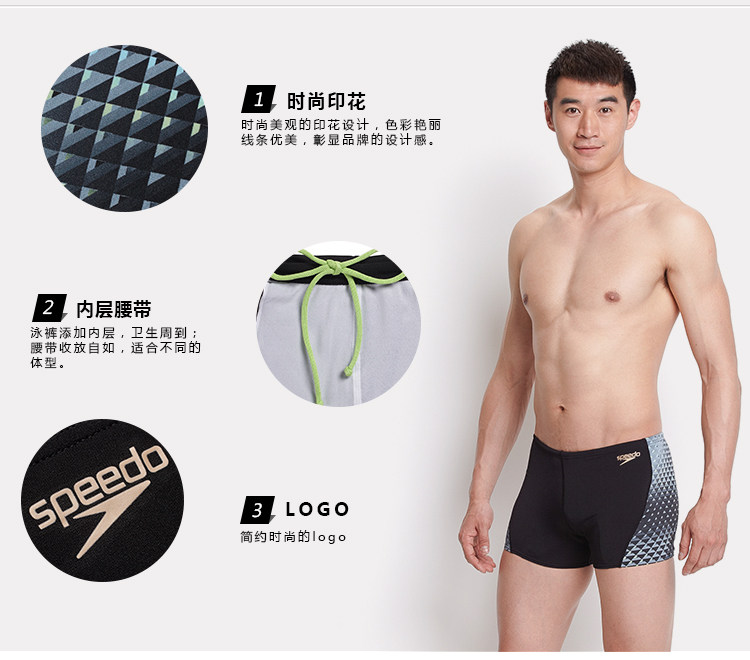 Maillot de bain homme SPEEDO    - Ref 2535950 Image 8