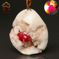  Chidan original cinnabar rough crystal pendant natural stone fully transparent cinnabar pendant that female version of the year of life