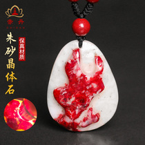 Chidan original cinnabar pendant raw ore crystal full light transmission of life pendant National Wind blessing jewelry