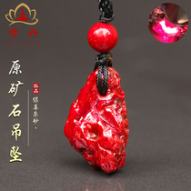  Chidan original cinnabar pendant natural stone translucent rootless sand net red couple childrens cinnabar original ore necklace