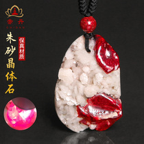 Chidan original cinnabar pendant raw ore Crystal soft Ruby full light-transmitting pendants male and female ethnic style Collection