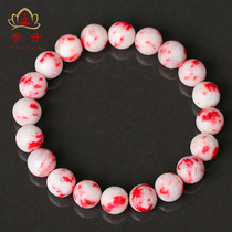  Chidan original original ore cinnabar bracelet for men and women natural stone original ore blood sand cinnabar bracelet
