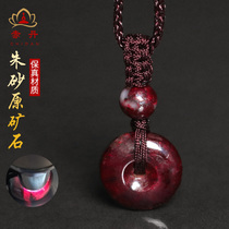 Cinnabar pendant raw ore black sand part light transmission polishing safe buckle pendant pendant life ox year men and women National style