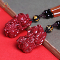  Original mine purple gold sand mens and womens Pixiu cinnabar pendant year of life pendant