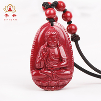  True cinnabar pendant high content mineral crystal Zijin Zodiac patron saint men and women pendant collection gift