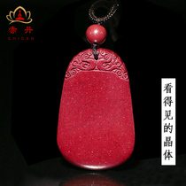  Zijin sand no matter brand pendant cinnabar pendant Men and women imperial sand tag year of life