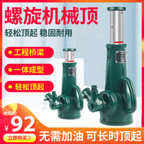 Mechanical Jack Heavy construction Jack 10 tons 20 tons 50 tons 100 tons screw jack