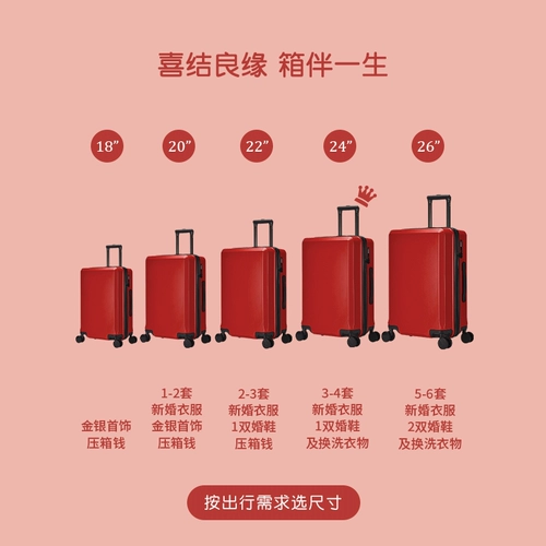 Дисней, красный чемодан для невесты, коробка для влюбленных для путешествий, 20 дюймов